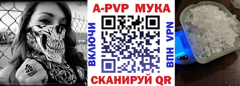 Где купить Апатиты Галлюциногенные грибы  КОКАИН  Меф  АМФ  Гашиш  Бошки Шишки  Alpha-PVP 