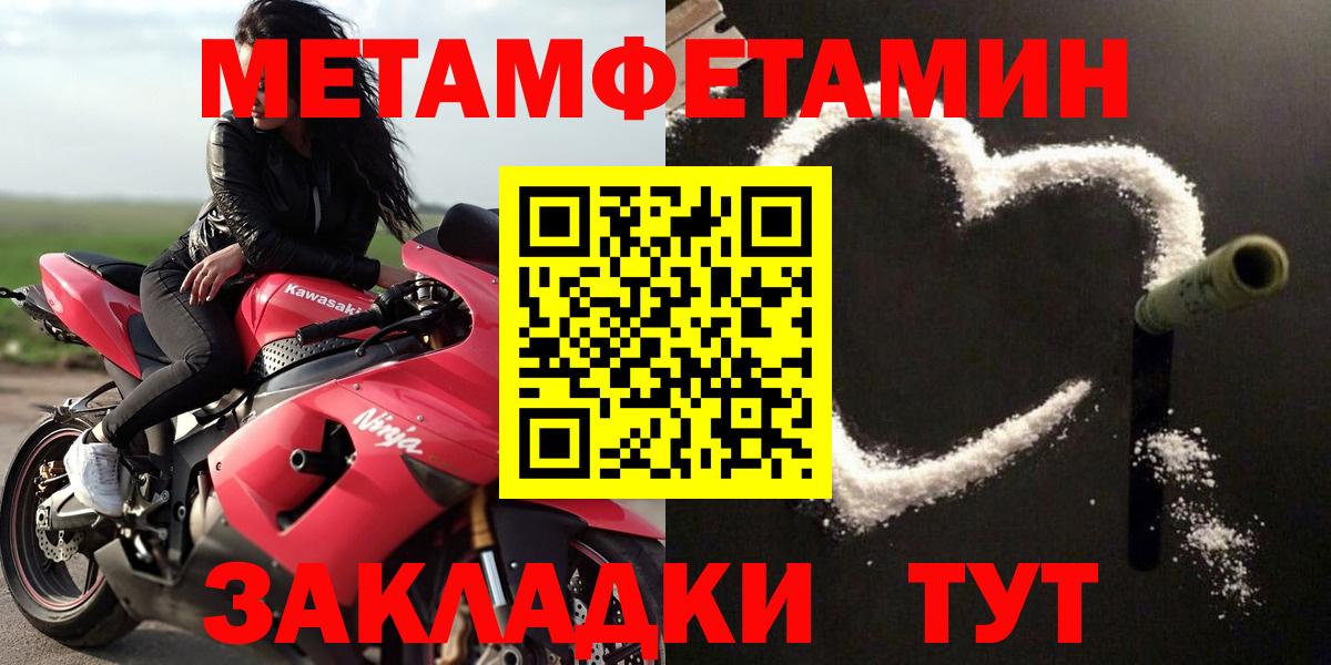 АМФ VHQ Апатиты