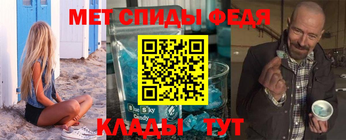 Amphetamine  АМФ  Вход с VPN  АМФ 97%  Апатиты 