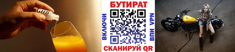 ссылка на мегу рабочий сайт  Апатиты  БУТИРАТ вода  наркотики 