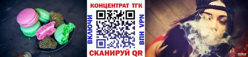 Еда ТГК марихуана  закладки  Апатиты 