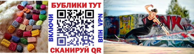 Ecstasy Philipp Plein дарнет шоп MEGA ТОР Апатиты