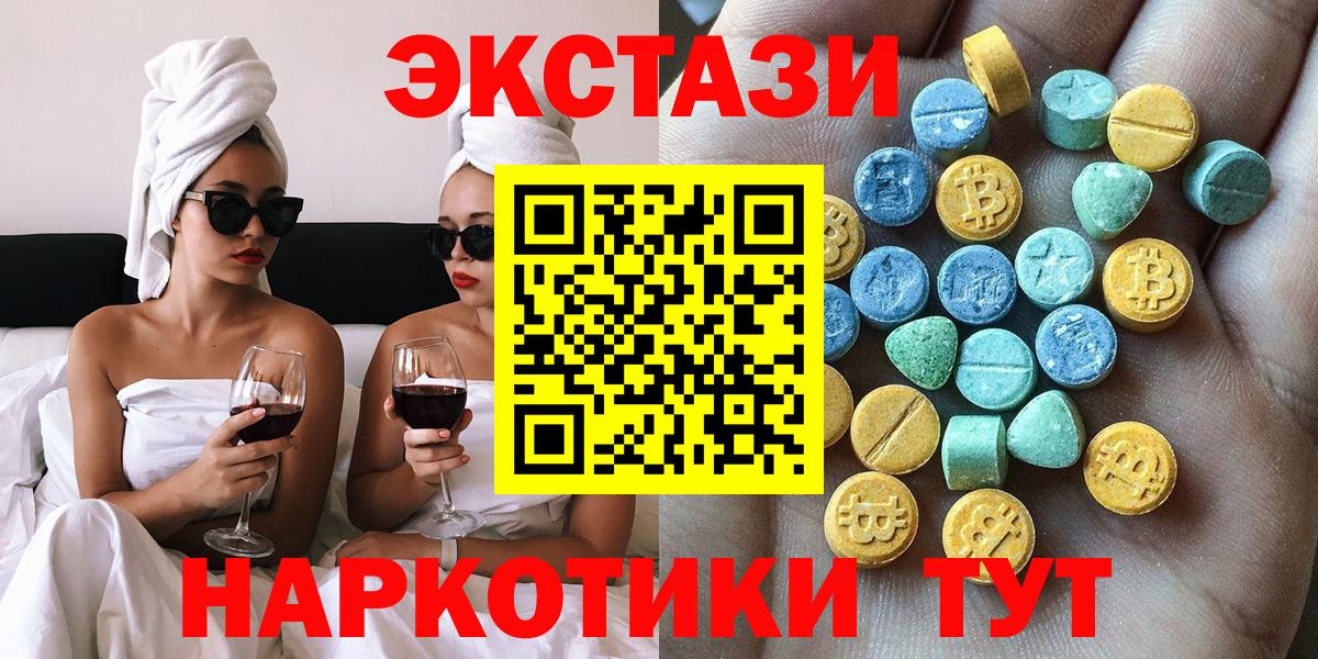 Ecstasy бентли  Вход с VPN  мега ONION  магазин продажи наркотиков  Апатиты  Ecstasy mix 