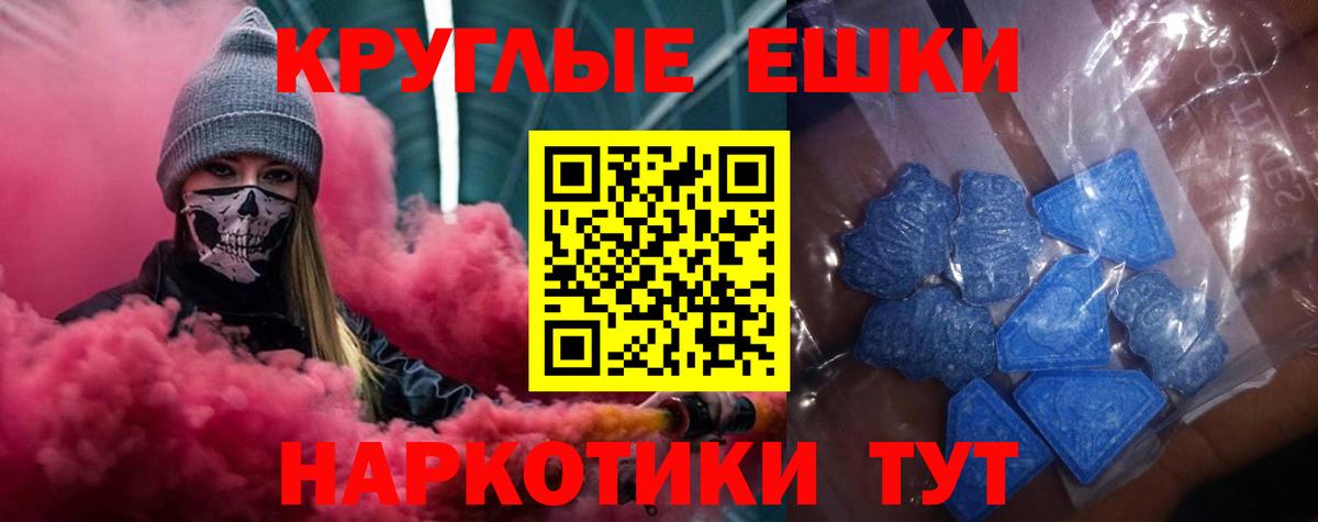 ЭКСТАЗИ XTC Апатиты