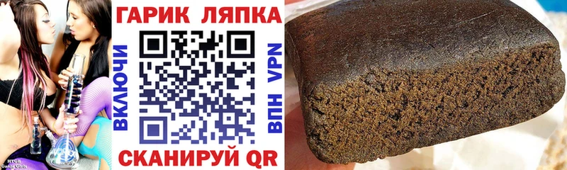 Гашиш hashish Апатиты