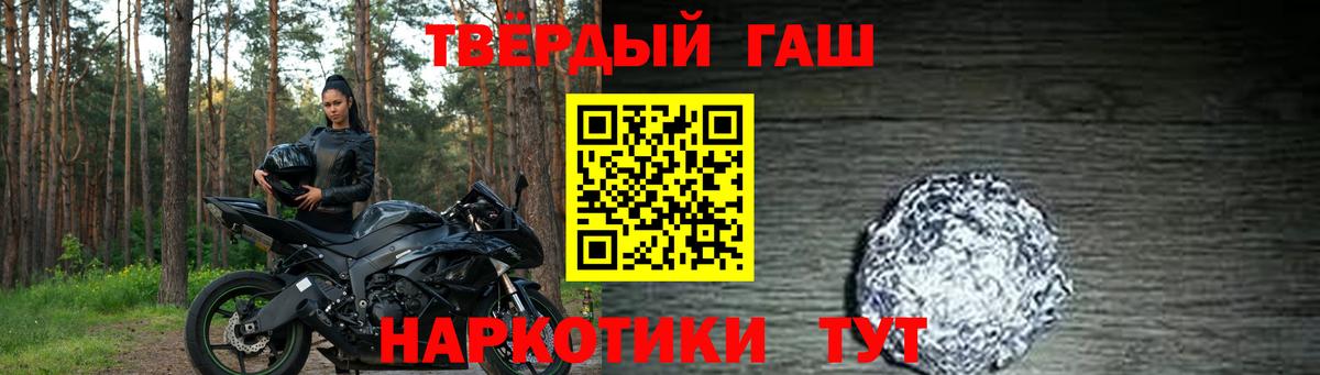 Гашиш убойный Апатиты