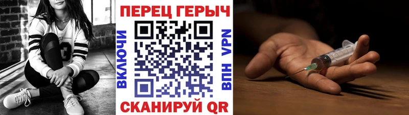 наркота  Апатиты  ГЕРОИН герыч 