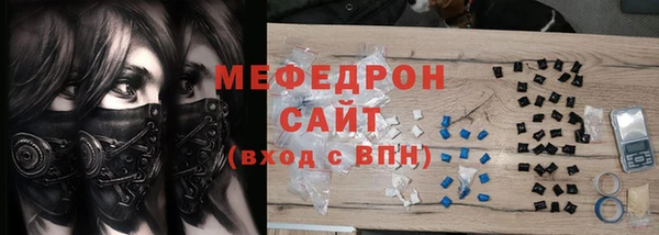 а пвп мука Алексин