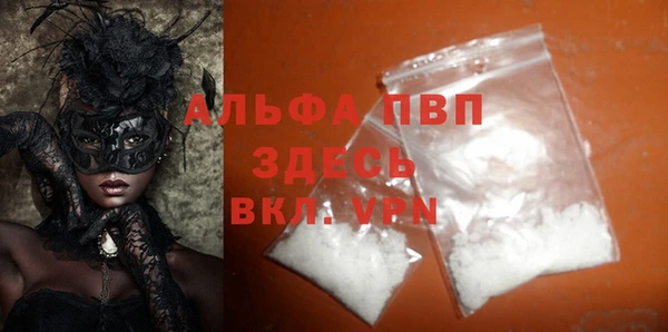 а пвп мука Алексин