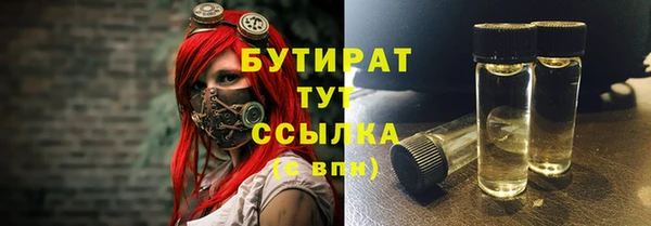 а пвп мука Алексин