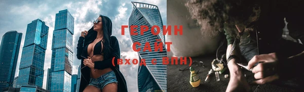 дурь Протвино