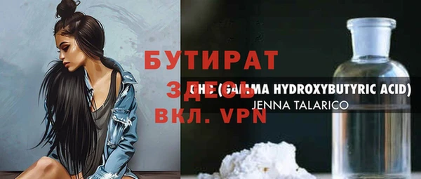 а пвп мука Алексин