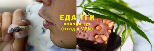 а пвп мука Алексин