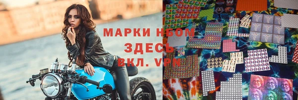 мет Алексеевка