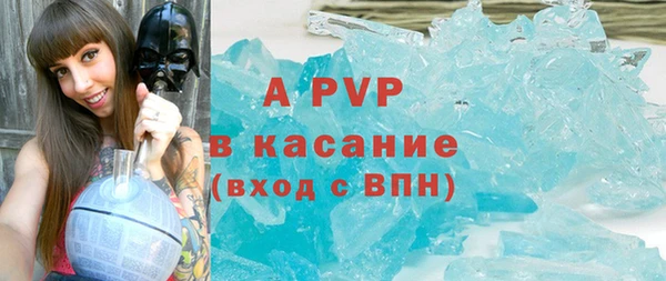 а пвп мука Алексин