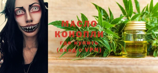 мет Алексеевка