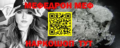 марки lsd Абакан
