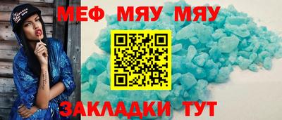 альфа пвп VHQ Азнакаево
