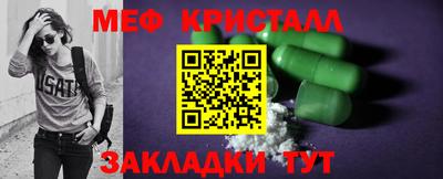 мефедрон VHQ Абинск
