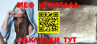 альфа пвп VHQ Азнакаево
