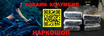 марки lsd Абакан