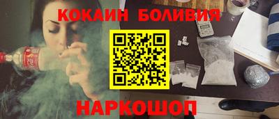 марки lsd Абакан