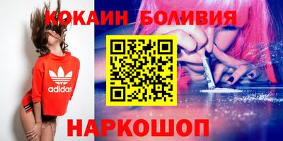 марки lsd Абакан