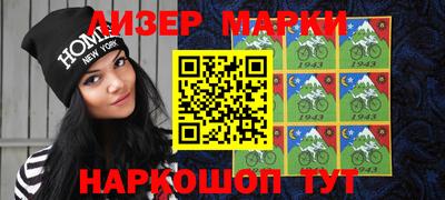 марки lsd Абакан