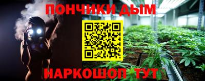 марки lsd Абакан