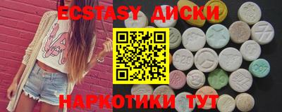 марки lsd Абакан