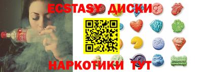 мефедрон VHQ Абинск
