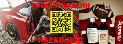 марки lsd Абакан