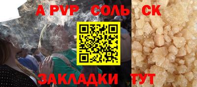 альфа пвп VHQ Азнакаево