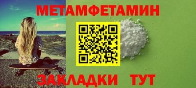марки lsd Абакан