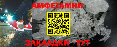 альфа пвп VHQ Азнакаево