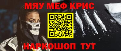 альфа пвп VHQ Азнакаево