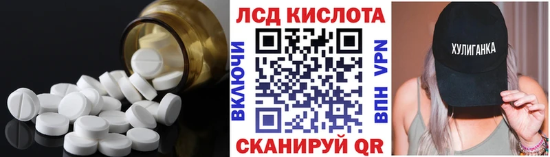 Лсд 25 экстази ecstasy  Апатиты 