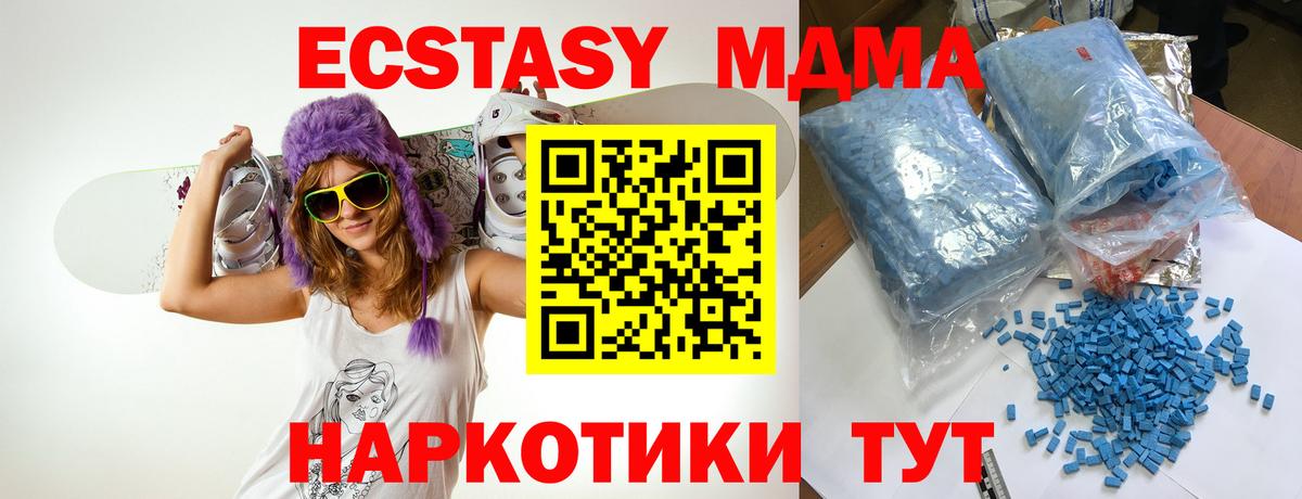 MDMA VHQ Апатиты