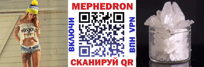 Мефедрон  Апатиты