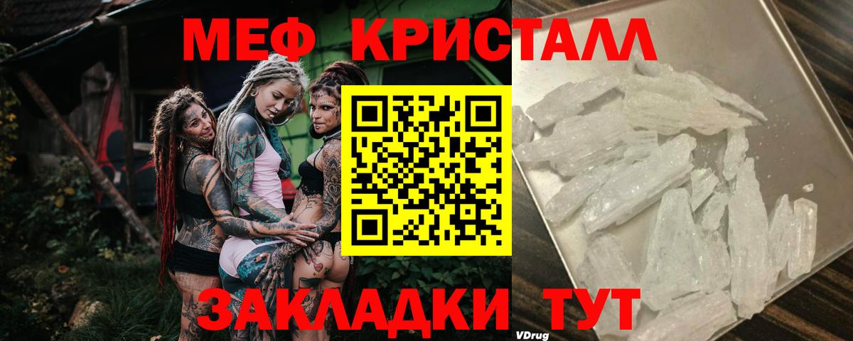 МЕФ кристаллы Апатиты