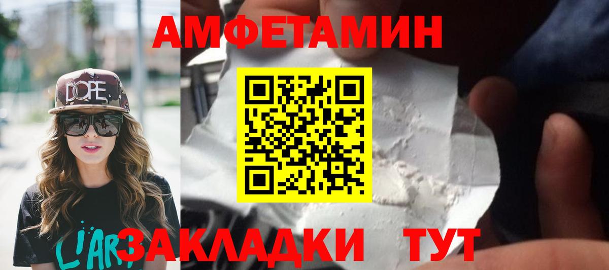 МЕТАМФЕТАМИН Декстрометамфетамин 99.9%  Вход с VPN  Апатиты  МЕТАМФЕТАМИН Декстрометамфетамин 99.9% 