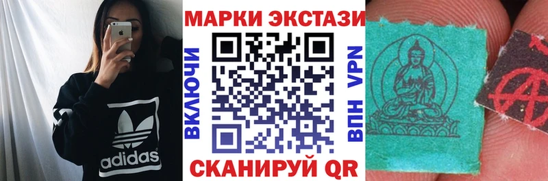 Марки 25I-NBOMe 1500мкг  Апатиты 
