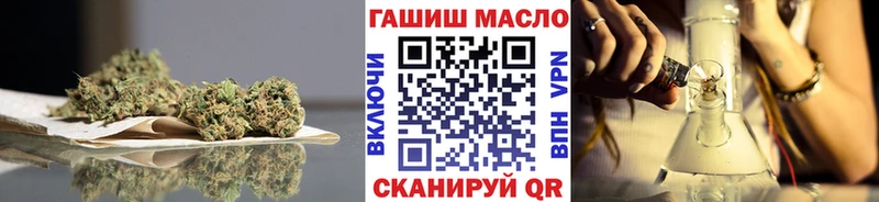 ТГК гашишное масло  Апатиты 