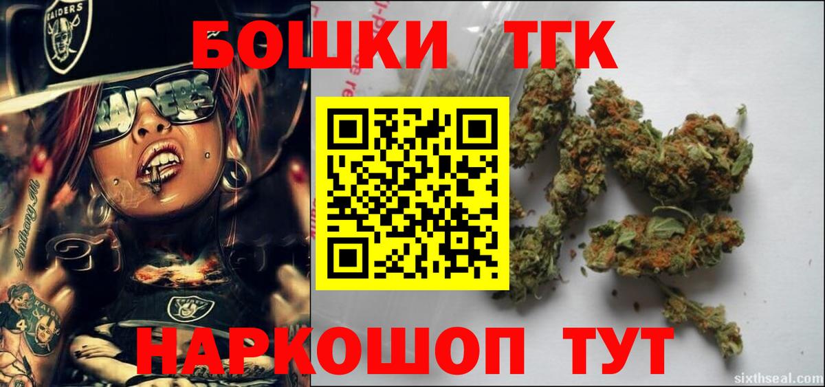 Бошки марихуана марихуана  Шишки марихуана SATIVA & INDICA  Вход с VPN  МАРИХУАНА Ganja  Апатиты  Бошки Шишки AK-47 